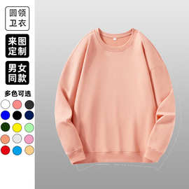 【春秋款330G重磅纯棉质感圆领卫衣】浅粉色同款宽松显瘦休闲百搭