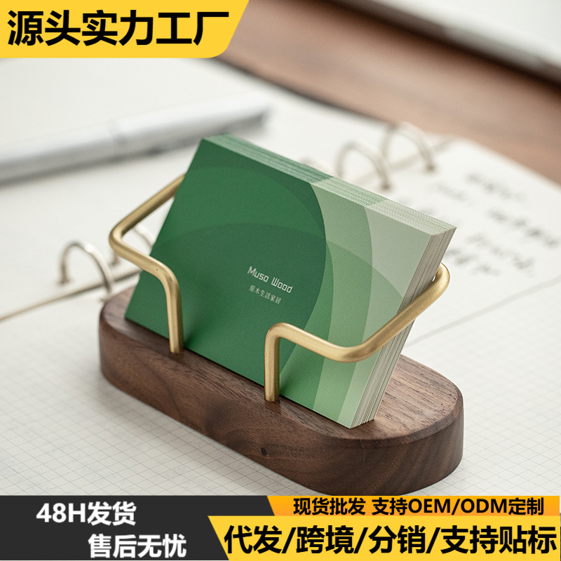 Caja de tarjeta de visita ovalada de madera maciza caja de almacenamiento de tarjeta de visita de madera creativa titular de tarjeta de visita de latón simple titular de caja de tarjeta al por mayor