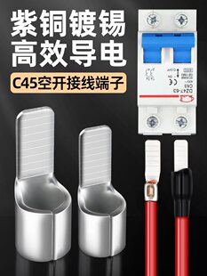 C45�՚��_�P���~��Ƭ�䉺�Ӿ����Ӳ����y�~���Ӿ���2.5/4/6ƽ��