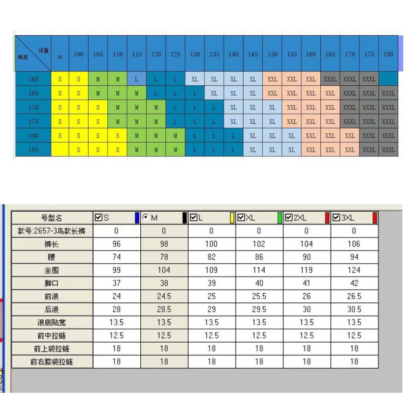 bh3911秋季男女情侣款户外运动休闲百搭鸟家软壳直筒登山裤休闲裤|undefined