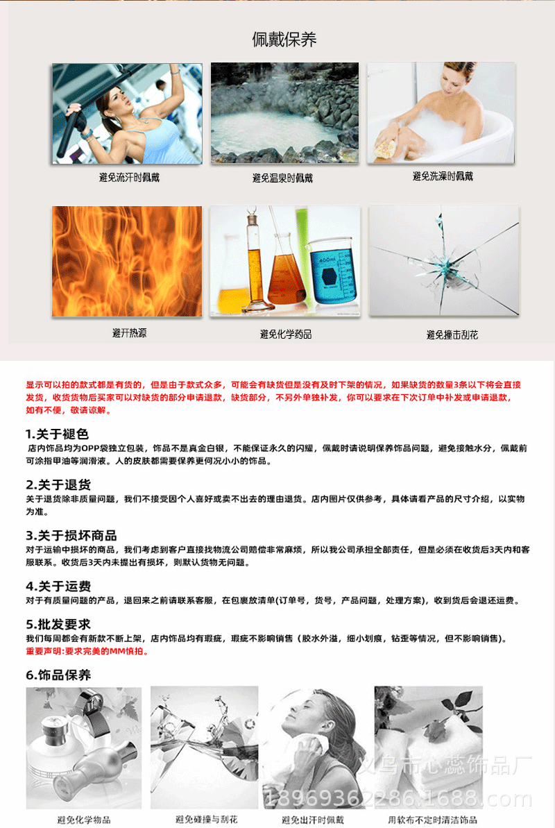 详情特下面_06