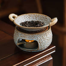 厂家岩石纹焙茶炉烤茶盘茶具陶瓷蜡烛茶叶提香器加热炉醒茶烘烤炉