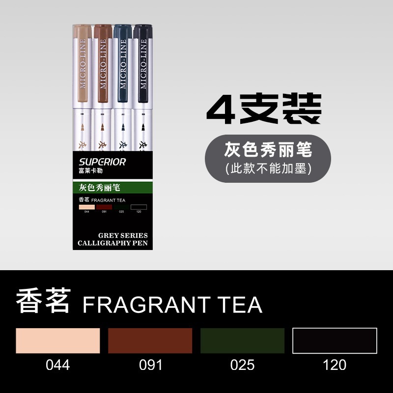 Xiupu Fuller gris hermoso bolígrafo de cabello suave pequeño boceto de caligrafía puede agregar tinta para firmar