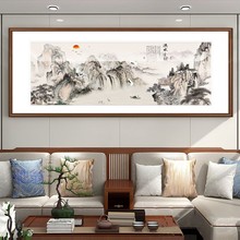 oxs新中式国画山水画办公室靠山风水画客厅挂画红木沙发背景墙装