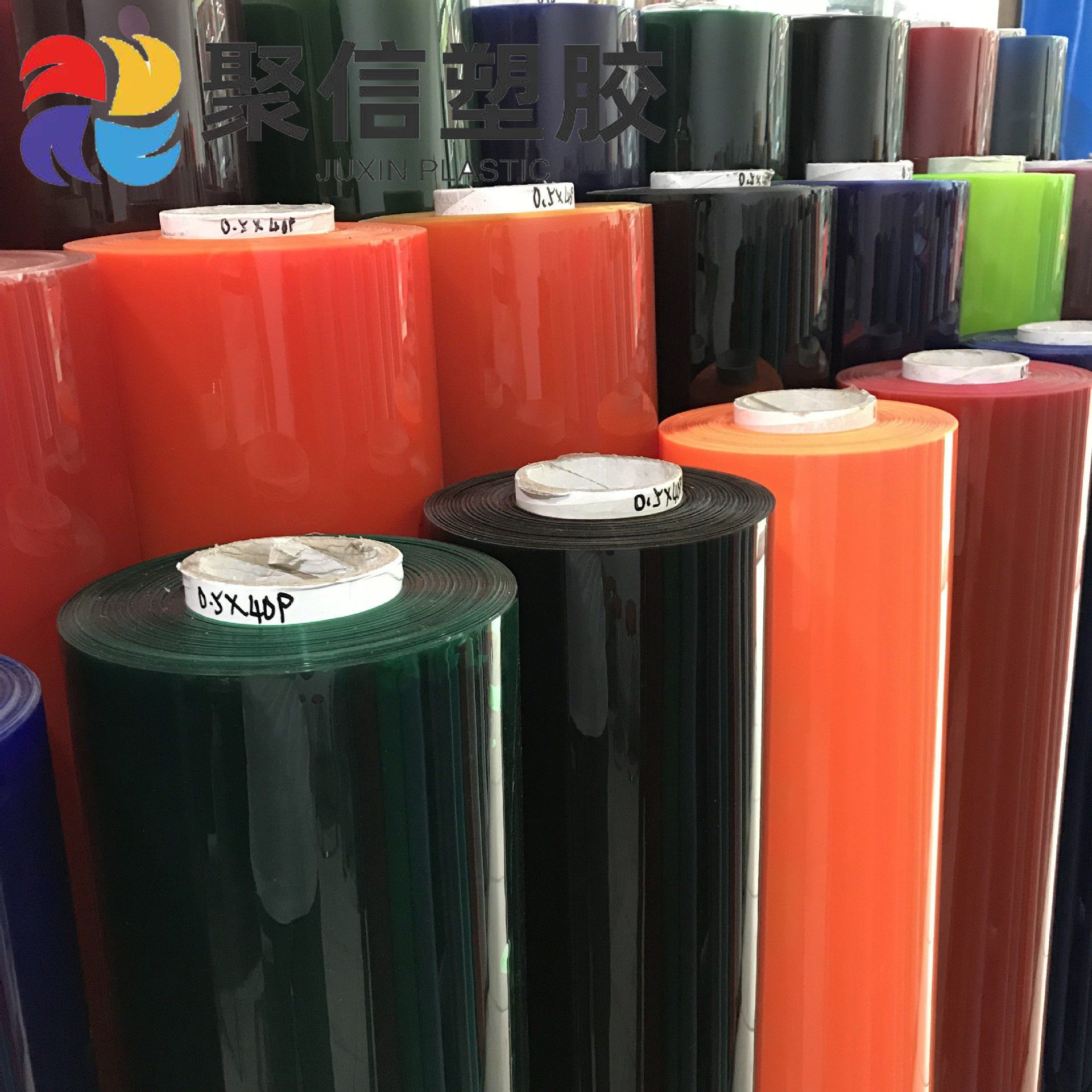 pvc彩色膜PVC薄膜有色透明PVC 薄膜厚度0.5MM包装手袋PVC彩色透明
