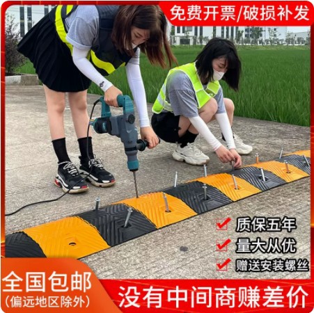 减速带减速板斜坡家用公路道路坡道橡胶铸钢加厚汽车限速垄缓冲带