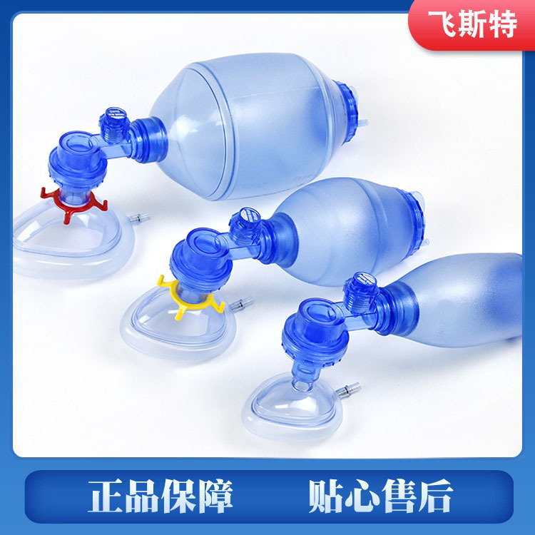呼吸器急救呼吸苏醒球囊复苏气囊人工心肺复苏器呼吸机