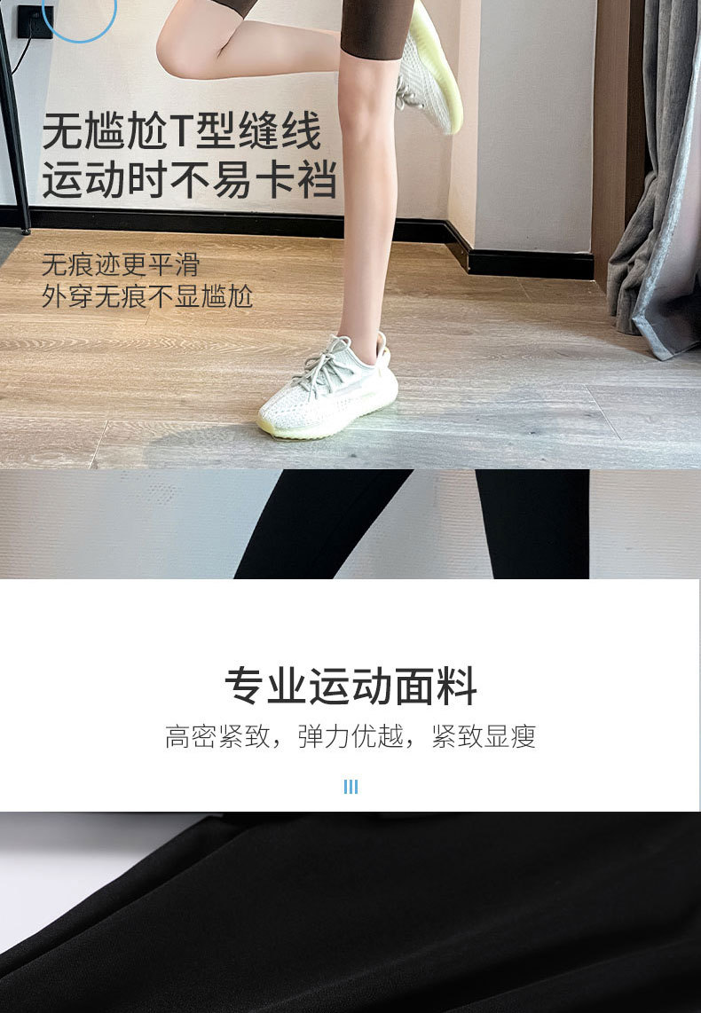 鲨鱼裤详情2_06.jpg