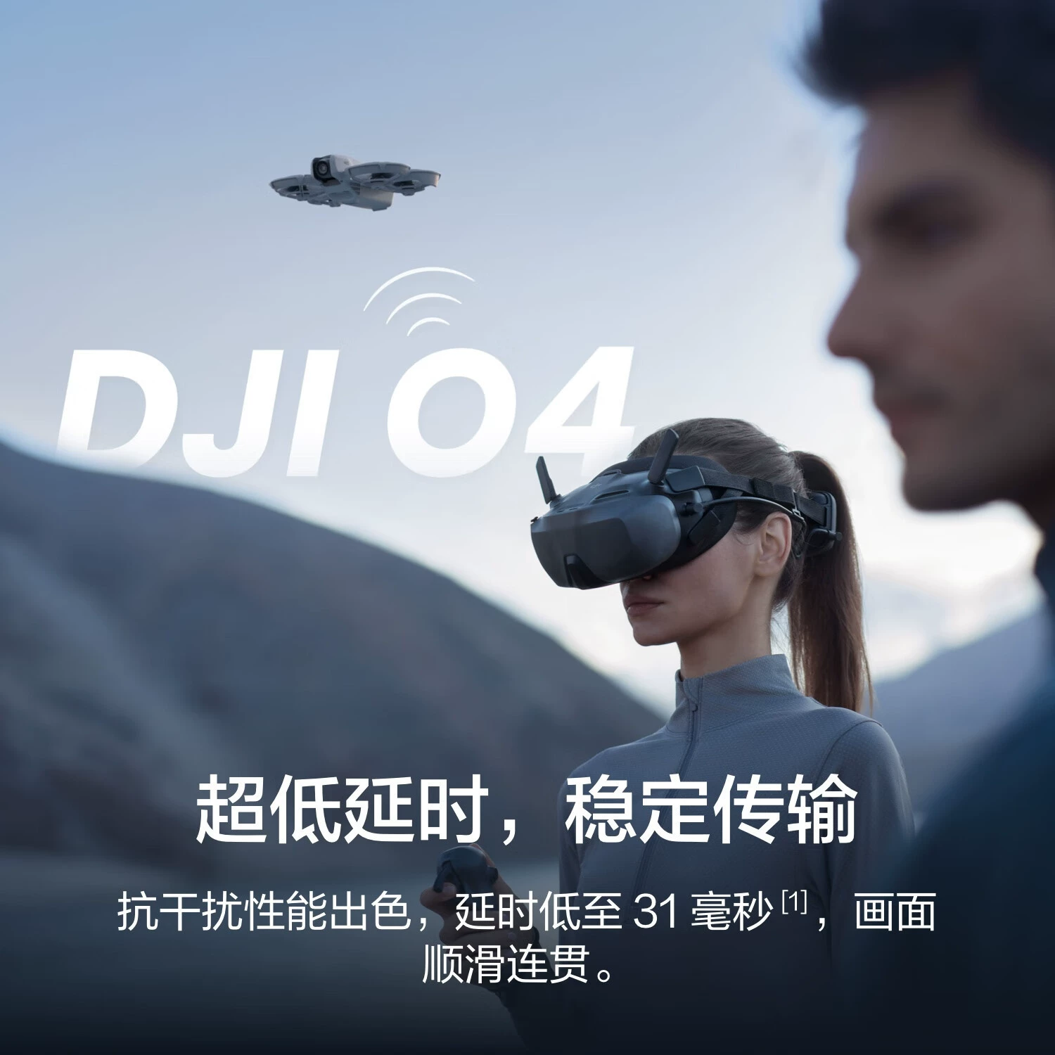 Очки DJI Goggles N3 с супер большим экраном, адаптированы под DJI O4 Sky Terminal для FPV-полетов