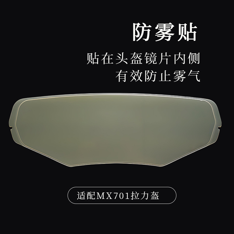 Helmet Lens Clip-On Anti-Fog Sticker Ttrevo Sr10 Hj42 I3 I71 808 910 Mt28B R1