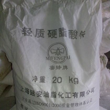 广州力本橡胶原料公司专业销售蜜蜂牌硬脂酸锌： 用于橡胶及五金