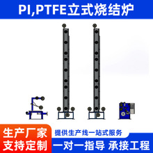 PIߜؾ|YtPTFEʽYtӷžվCS