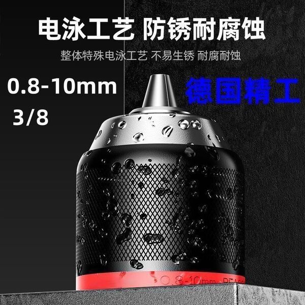 Metal ratchet self-locking drill chuck hand electric drill chuck…