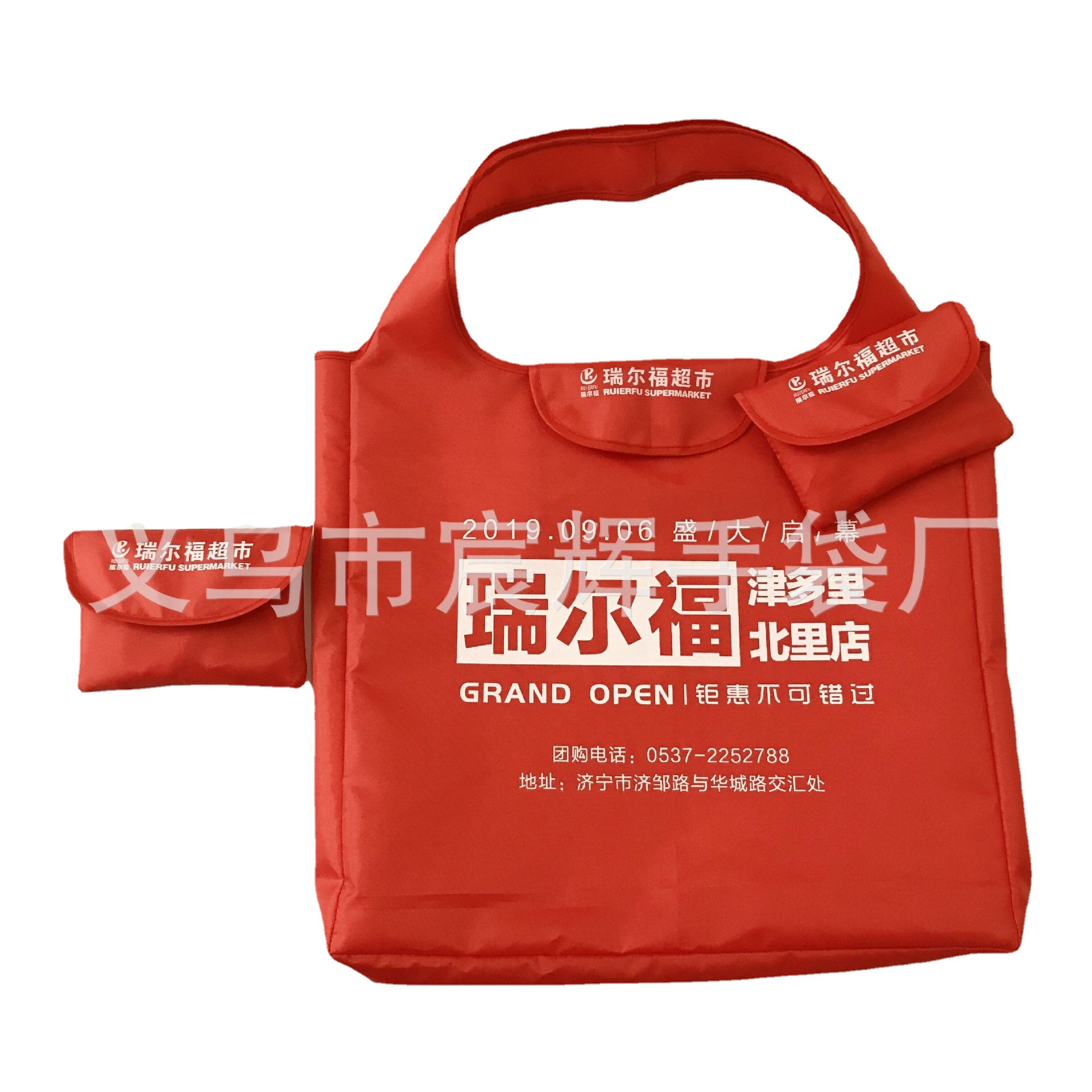 Antibacterial fabric folding shopping bag RPET can degrade…