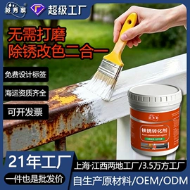 防水涂料;腻子;艺术涂料