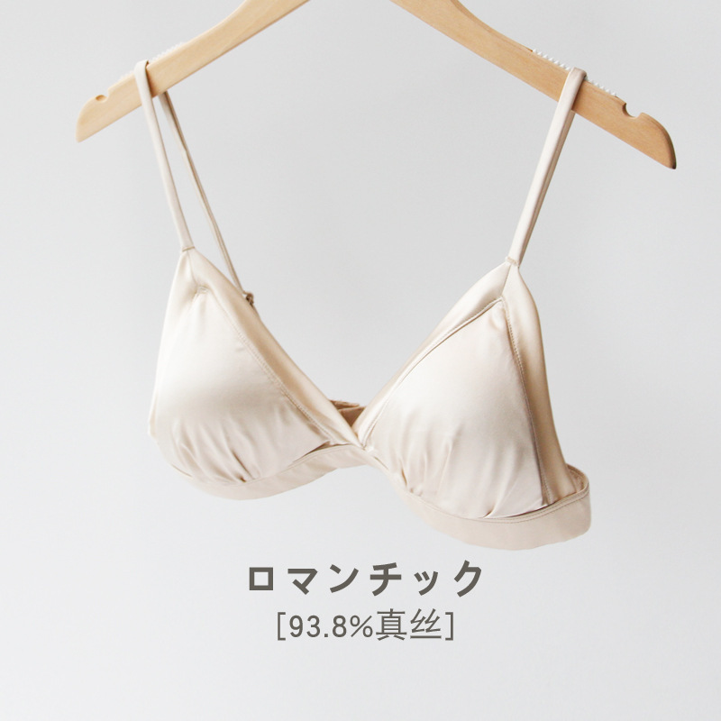 High-grade Satin Silk French suit Underwear Thin Triangle Cup Small Chest Women's Mulberry Silk Bra Bra Summer