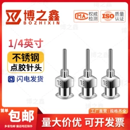 电子制造设备;点胶设备;其他阀门