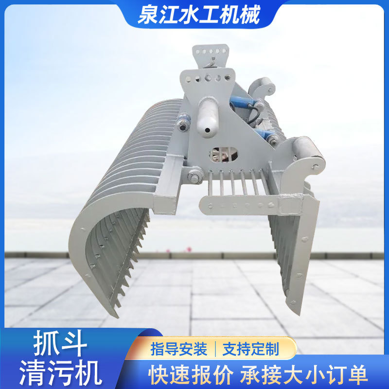 供应移动式抓斗清污机不锈钢液压格栅除污机水电站抓斗清污机设备|undefined