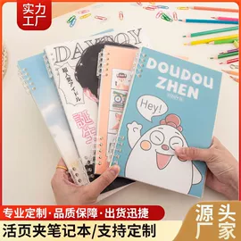 笔记本记事本;线圈本;活页本