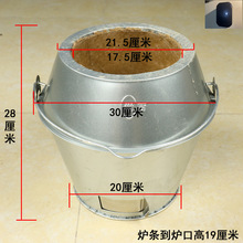 木炭烤鸭炉通用木炭炉内胆烧鹅炉心烧鸭炉胆烤鸭炉木炭桶烧鸡炉胆