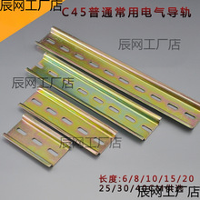 C45��ͨ��׼��܉ 늚ⰲ�b��܉ ��·�� �^���ͨ��܉�� ��0.8MM