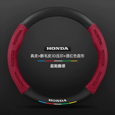 Steering wheel cover Suede Handlebar Cover - genuine-leather-suede-3d-embossed-burgundy-round-no-label-default