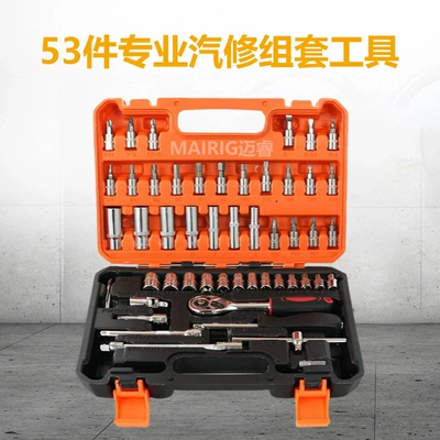 Tool Set 46-Piece Set Ratchet: Mühərrik tənzimləmə alətləri - 53-piece-auto-repair-set-high-quality