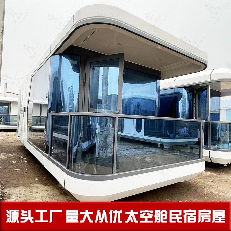 Complejo turístico Hotel sala de recepción B & B estructura de acero de aleación de aluminio paisaje conveniente cabina cápsula espacial grande