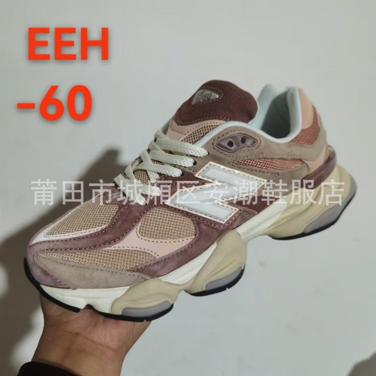 Zapatillas deportivas Putian originales nb9060 Millennium Little Elephant Dad, con suela gruesa que aumenta la altura, estilo para parejas, para exportación.
