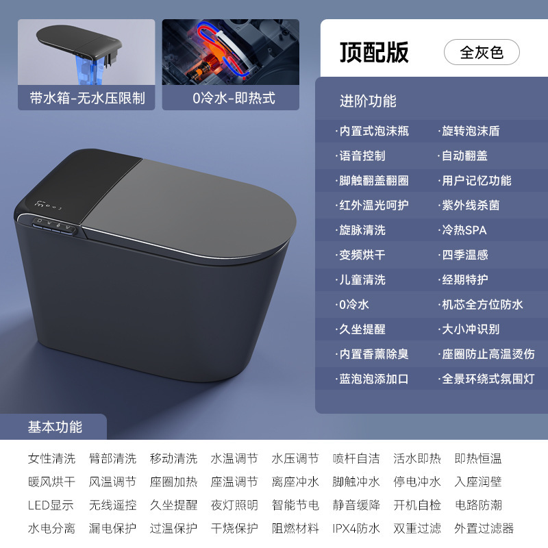 70CM大型壁面排水後部側面排水左排水右排水スマートトイレ家庭用トイレLサイズ|undefined
