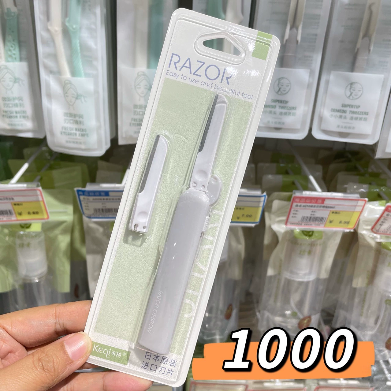 Неп razor из нержавящей стали