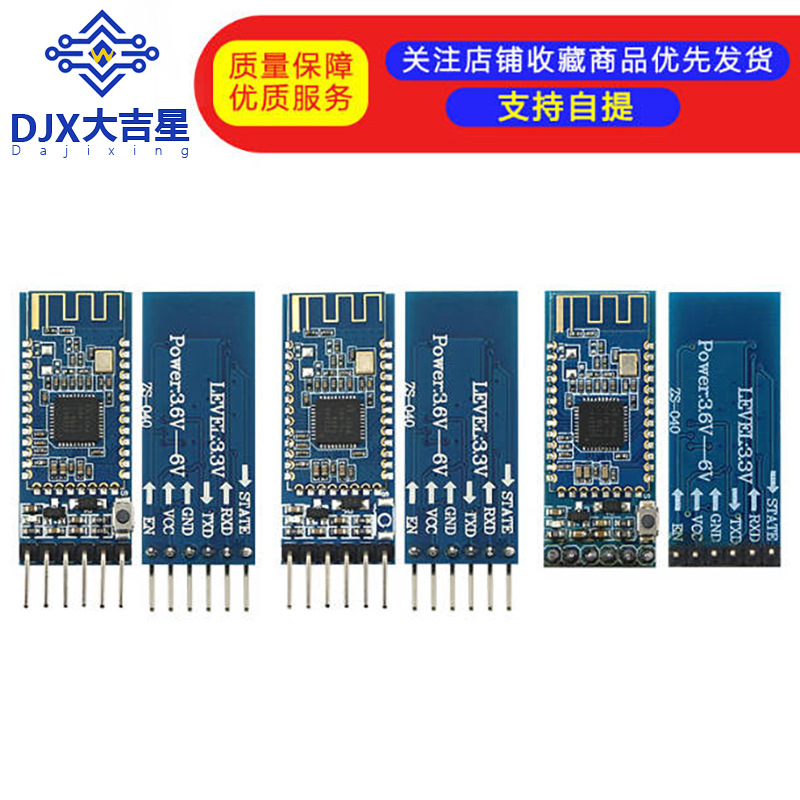 4.0蓝牙模块 ble 串口 BLE C2540 C2541带底板蓝牙 iBeacon模块