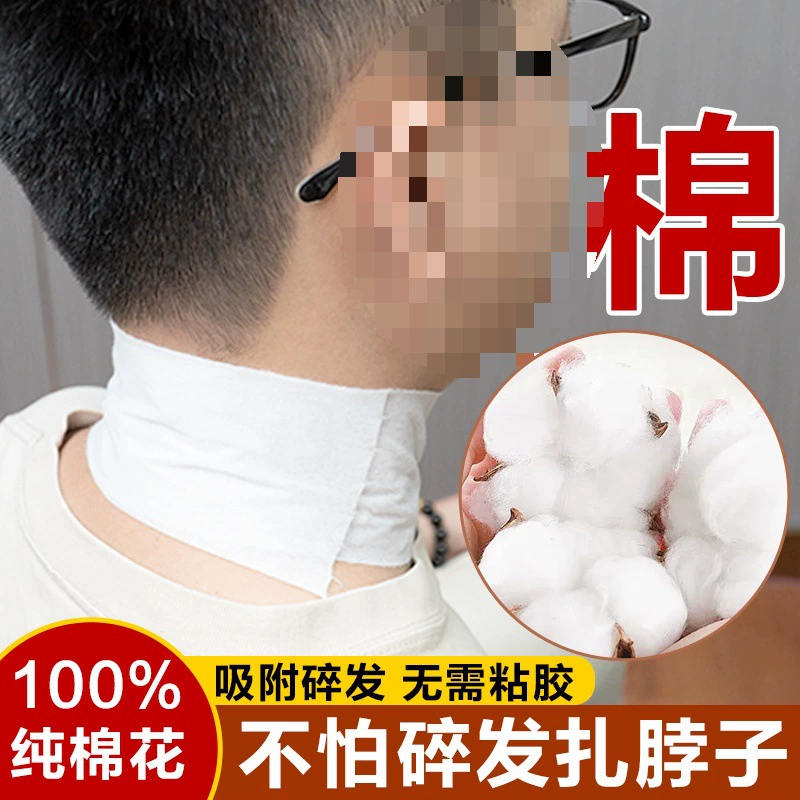 Шейный платок для стрижки волос, одноразовый шейный платок, хлопковый парикмахерский шейный платок для стрижки волос, парикмахерские антипригарные инструменты для парикмахерских