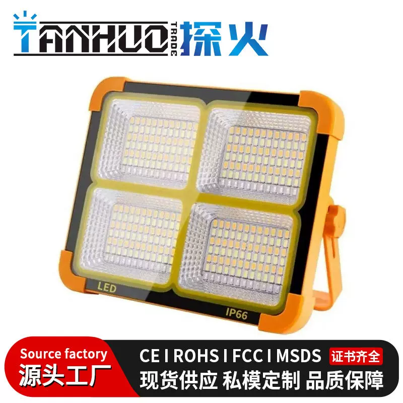 新款太阳能工作灯夜市摆地摊超亮户外露营停电应急照明灯超长续航