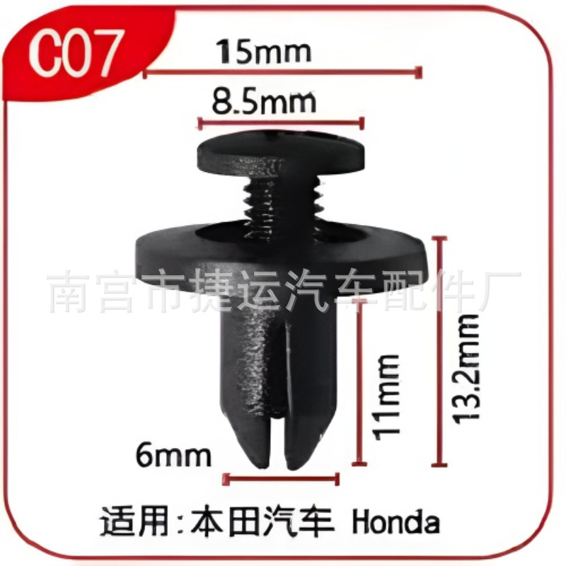 Universal 6mm car/interior panel/door trim panel trunk/fender…