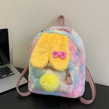 可爱兔子毛绒背包女2026冬新款时尚休闲双肩包洋气百搭单肩斜挎包