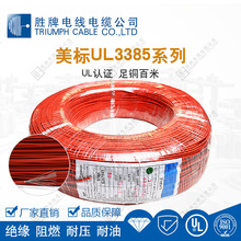 ���Ƶ͟��o�u��Ӿ�3385-30~16AWG 늄��ݽz�����и�C�B�Ӿ�����