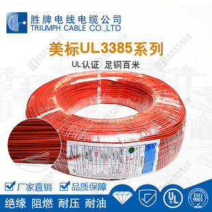 ���Ƶ͟��o�u��Ӿ�3385-30~16AWG 늄��ݽz�����и�C�B�Ӿ�����