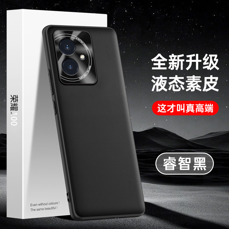 Honor 100 cep telefonu kılıfı, sıvı düz deri kılıf, düşmeyi önleyici ve kirlenmeyi önleyici koruyucu kapak için uygundur, tek parça olarak gönderilebilir