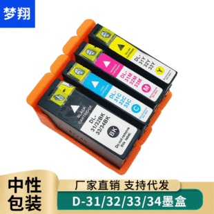 ���� �m�ϴ��� Dell V525w  V725w��ӡ�Cī��DELL 31 32 33