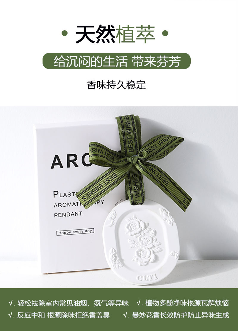 香薰文件第二稿_08