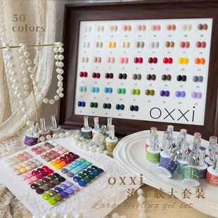 oxxi��Ʒ���z50ɫ��ƽ�z��ƿ�����z͸ɫ��ɫ���׵ꌣ��ƿ�b12ml