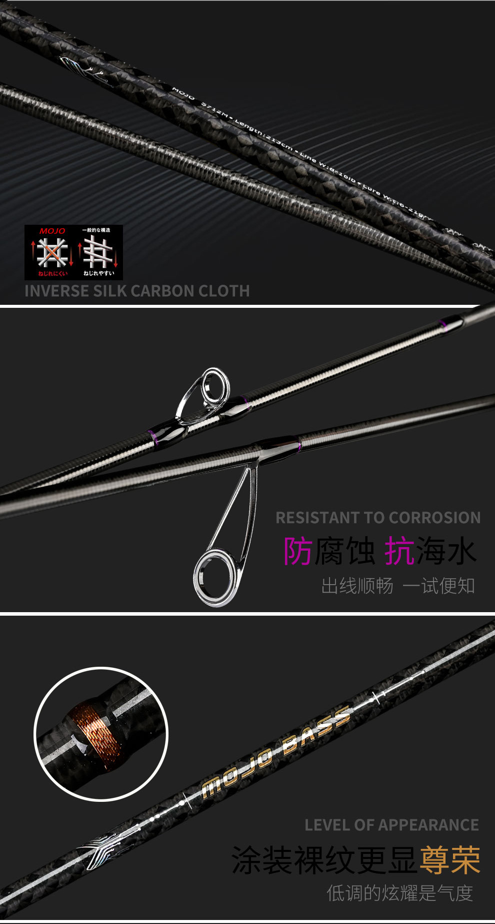 魔咒路亚竿 (5).jpg