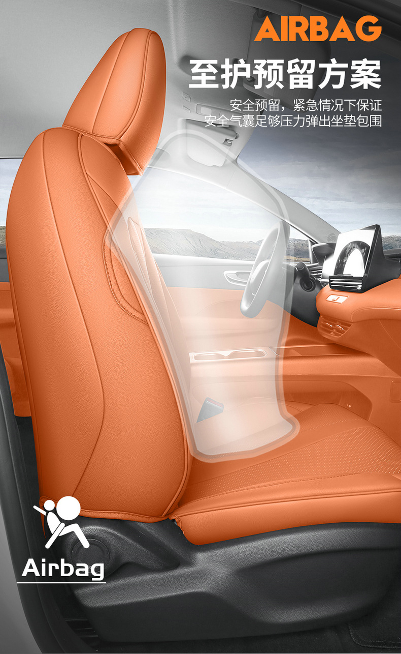 2026 model, 1.5L, long-lasting version, Roewe i6 car seat covers, custom-fit, full-coverage leather car seat cushions