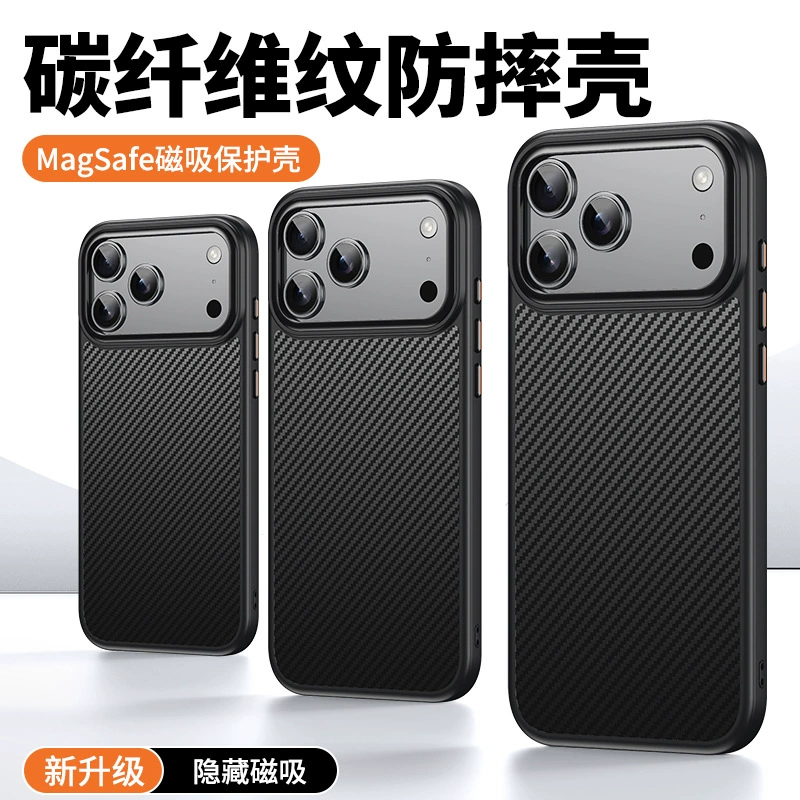 Подходит для Apple 15Pro, магнитный корпус, кевларовое углеродное волокно, iPhone16, деловой защитный чехол от падения, новый стиль