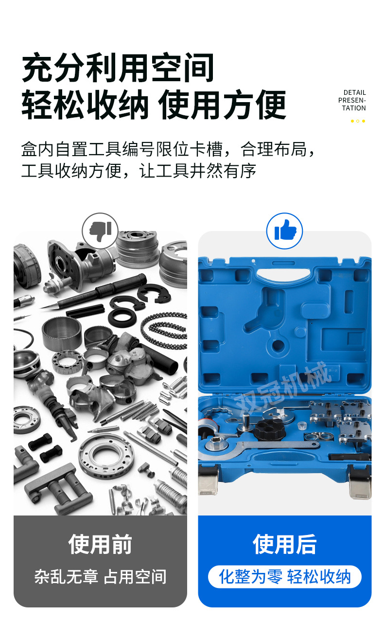 Mercedes-Benz M254M256 Timing Tool, Car Crankshaft Belt Pulley Special Auto Maintenance Tool, Engine Repair Tool