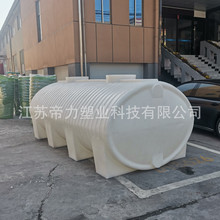 常州卧式水塔10吨车载运输罐地埋柴油储罐化工废液储罐饮用水储罐