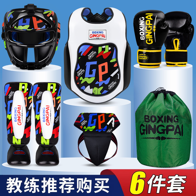 Children's Fighting Sanda Protectors Full Set of Men's and Women's Boxing Mask Helmet Muay Thai Fighting Training Chest Protection Leg Crotch suit