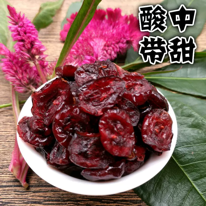 蔓越莓干果500g250g莓干果零食曲奇烘焙莓干片坚果烘焙碎跨境电商