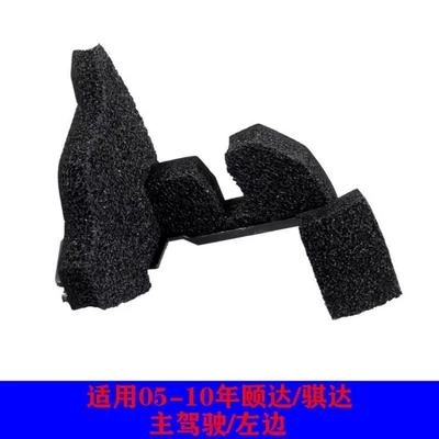 Suitable for Tiida, Sylphy Classic, Sylphy, Qashqai: Hood Sealing Sponge, Sealing Block, Fender Sponge, Water Barrier Cotton (Digər kuzov və aksesuarlar) - suitable-for-tiidatiida-05-10-years-left